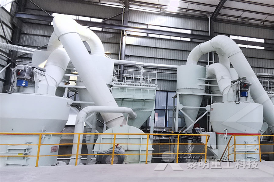 broyeurs à cylindres verticaux dans une usine de ciment  
